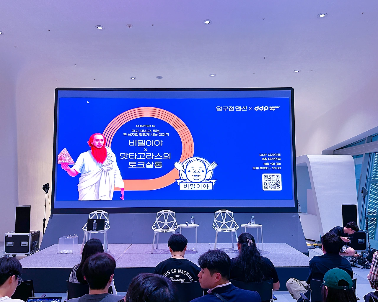 KakaoTalk_Photo_2023-06-02-20-34-22 004.jpeg