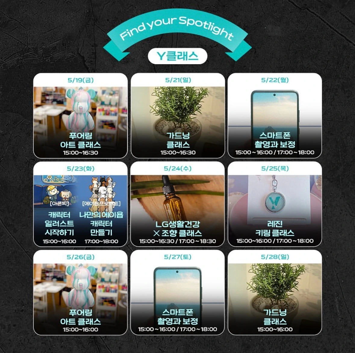 KakaoTalk_Photo_2023-05-23-21-22-46 008.jpeg