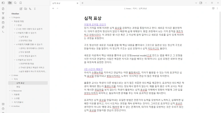 %EC%8A%A4%ED%81%AC%EB%A6%B0%EC%83%B7_2024-01-29_172415.png?type=w773