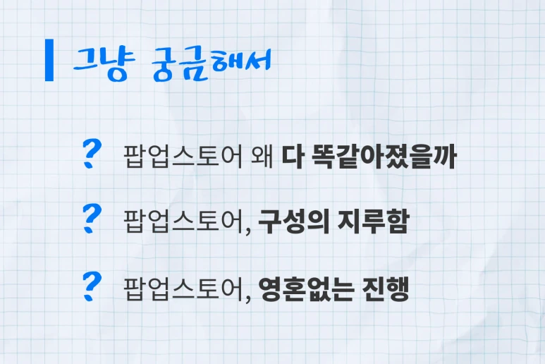 BG_%EA%B6%81%EA%B8%88_%ED%91%9C%EC%A7%80.png?type=w773