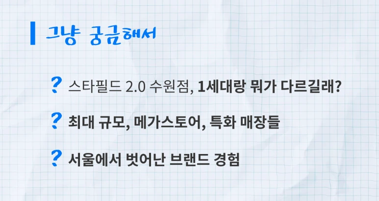 BG_%EA%B6%81%EA%B8%88_%ED%91%9C%EC%A7%80.png?type=w773