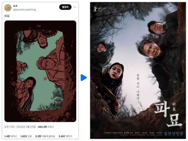 Group_9.png?type=w773