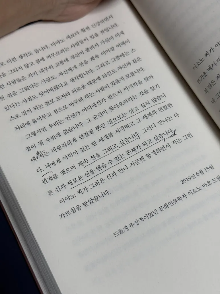 IMG_2134.JPG?type=w773