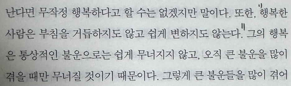 IMG_3457.JPG?type=w1