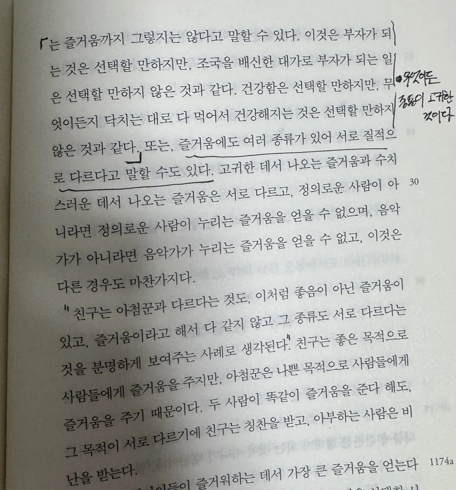 IMG_3469.JPG?type=w1