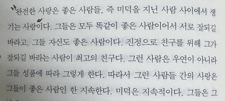 IMG_3466.JPG?type=w1