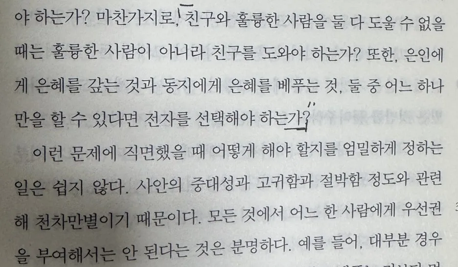 IMG_3468.JPG?type=w1