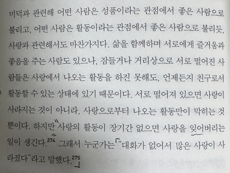 IMG_3467.JPG?type=w1