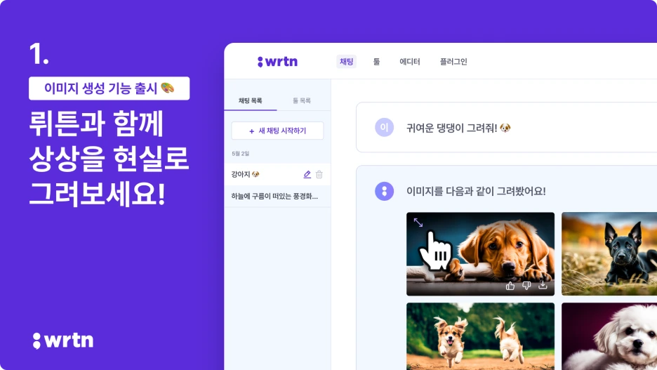 %EB%AC%B4%EC%A0%9C%ED%95%9C_1.png?type=w1