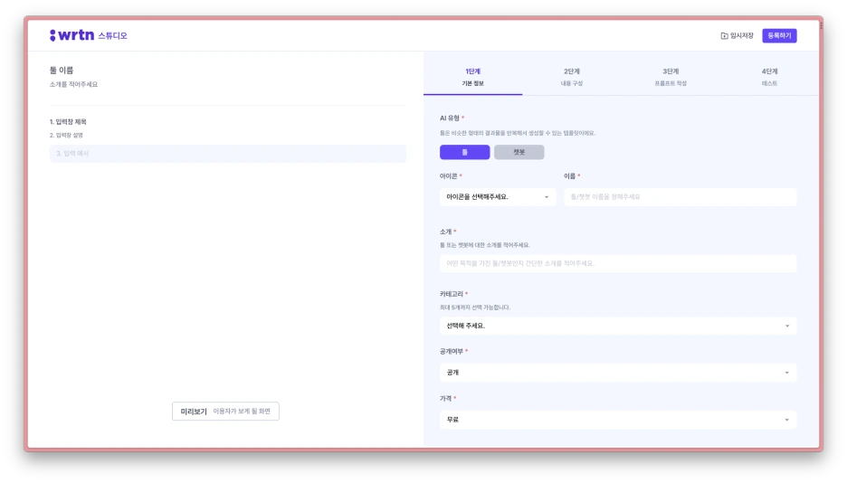 %EB%A4%BC%ED%8A%BC_%EC%8A%A4%ED%8A%9C%EB%94%94%EC%98%A4_%EC%98%88%EC%8B%9C.png?type=w1