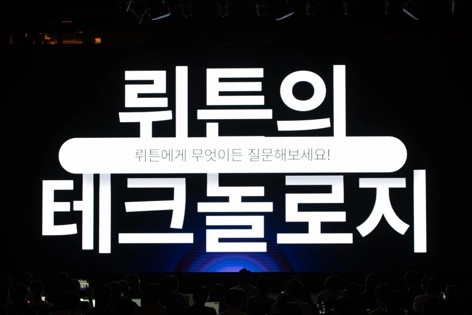 %ED%96%89%EC%82%AC_4.jpeg?type=w1