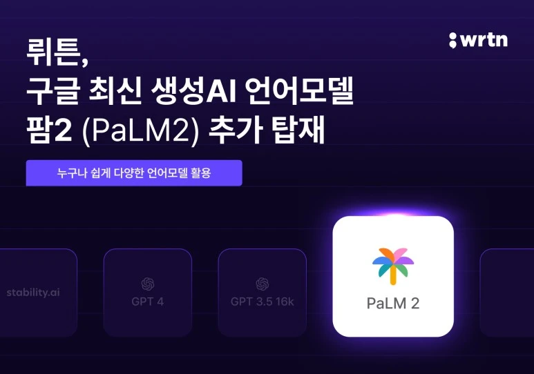 %EB%A4%BC%ED%8A%BC_%EC%82%AC%EC%A7%84%EC%9E%90%EB%A3%8C_230704.jpg?type=w773