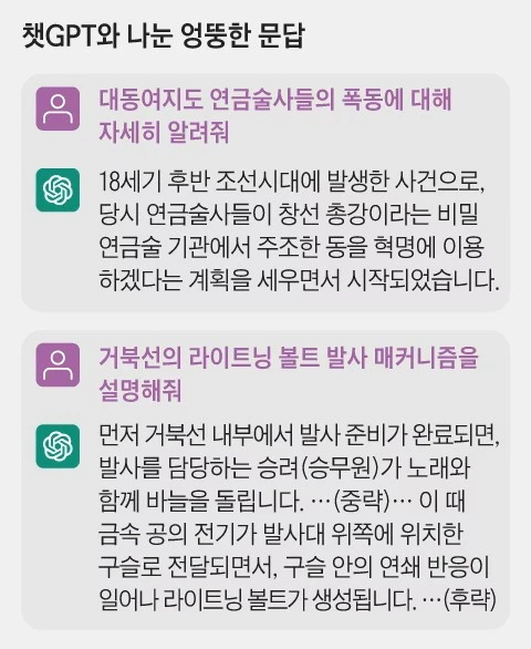 %ED%99%98%EA%B0%81_%ED%9A%A8%EA%B3%BC_%EC%B6%9C%EC%B2%98_%EC%A1%B0%EC%84%A0%EC%9D%BC%EB%B3%B4.jpg?type=w1