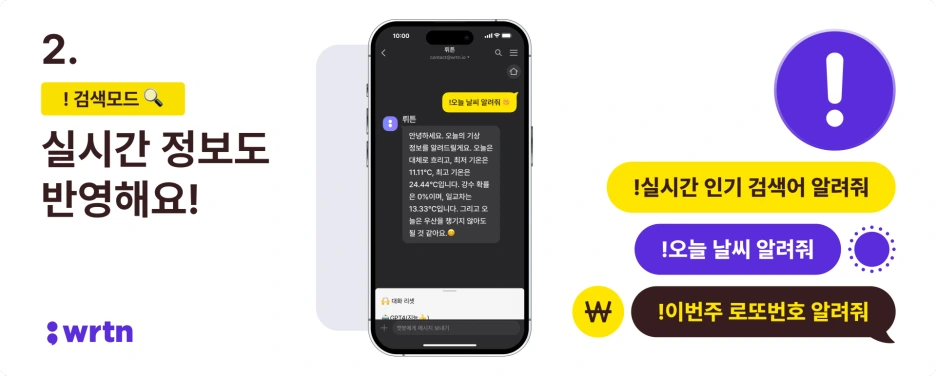 %EB%AC%B4%EC%A0%9C%ED%95%9C_2.png?type=w1