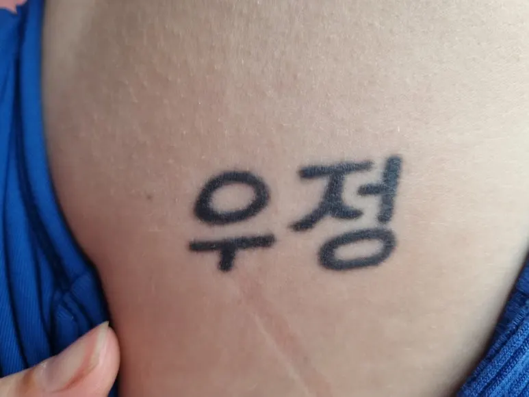 20240115_173729.jpg?type=w773