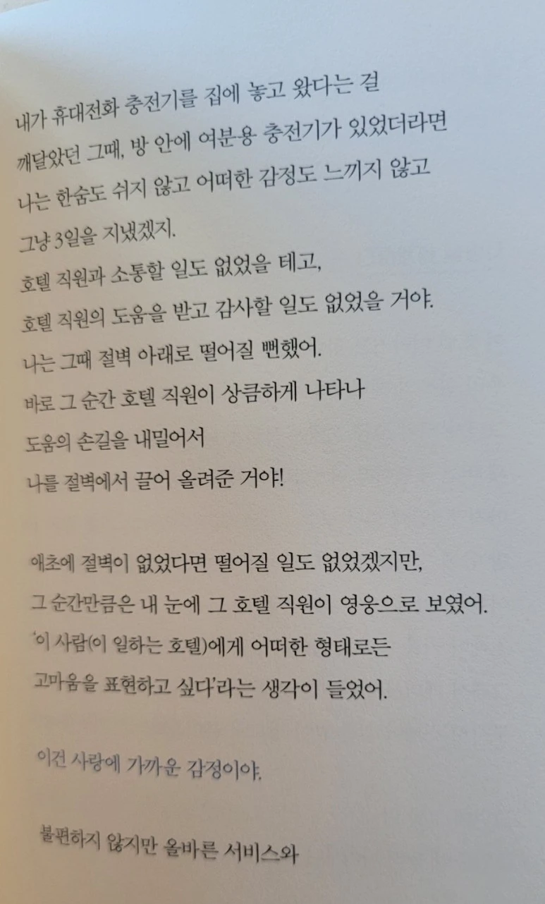 1710625121874.jpg?type=w773