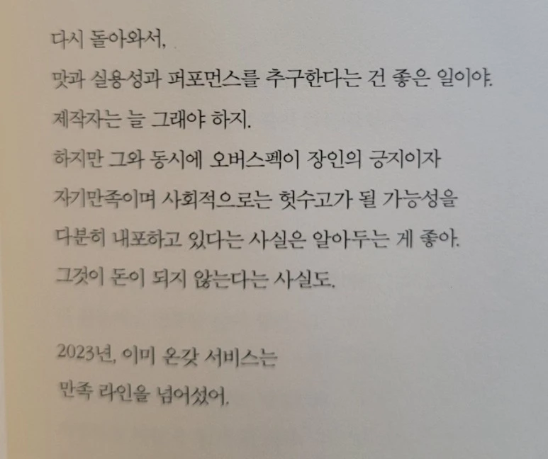 SE-90e0e766-e3dd-11ee-a78a-59ed194dcdd7.jpg?type=w773