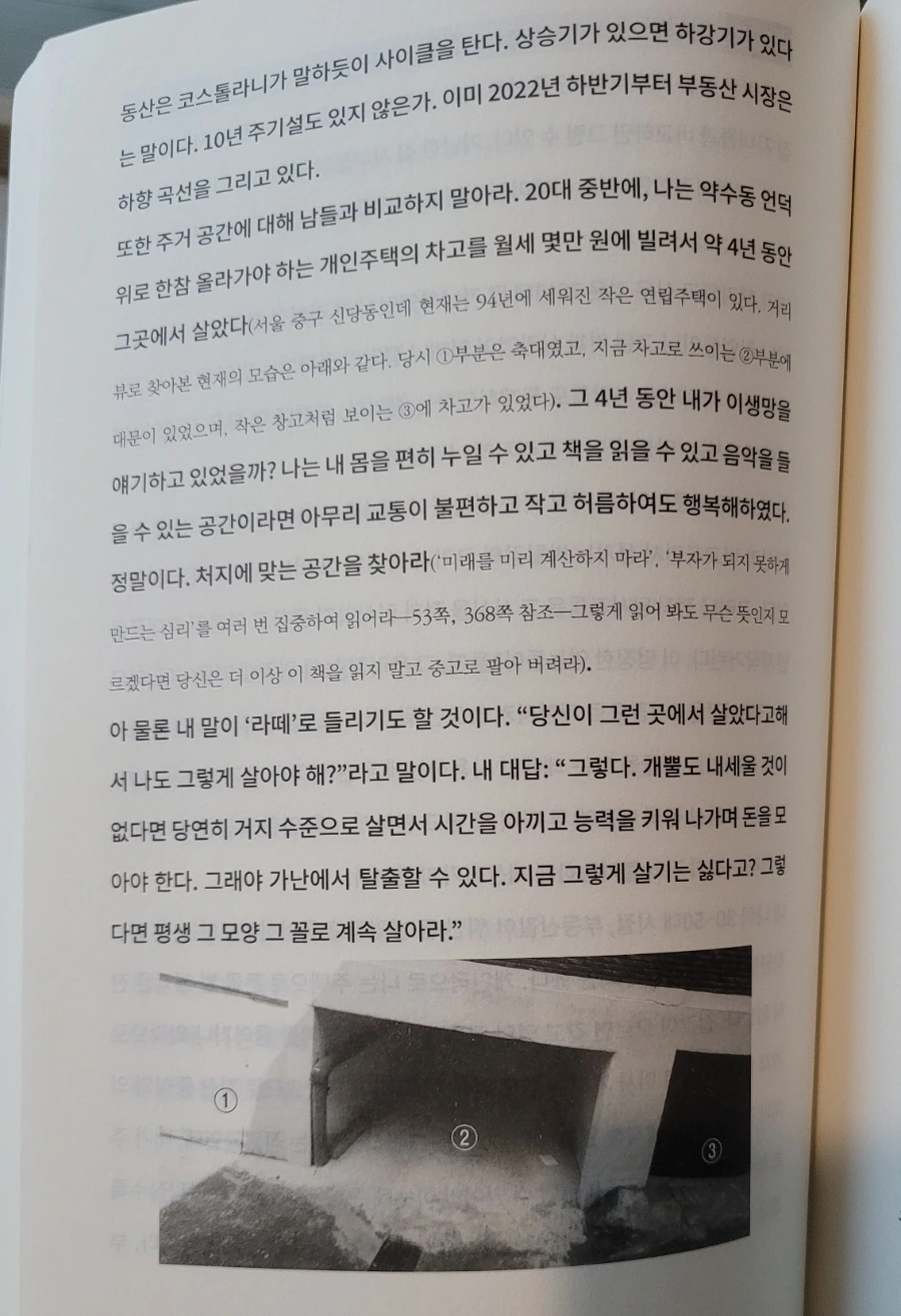 SE-6f37a7fa-d8e6-11ee-841c-2511eb0a00de.jpg?type=w1