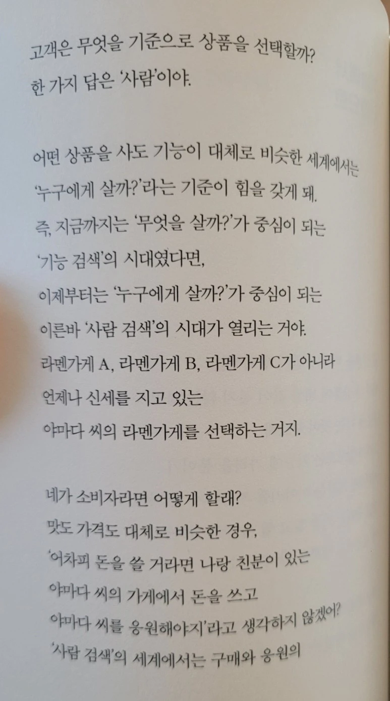 1710625120879.jpg?type=w773