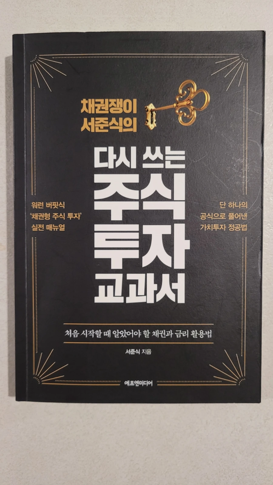 20240321%EF%BC%BF053619.jpg?type=w1