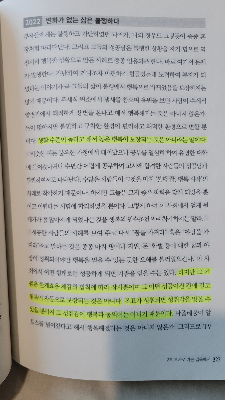 se%EF%BC%BFone%EF%BC%BF20240303%EF%BC%BF074815%EF%BC%BFa.jpg?type=w1