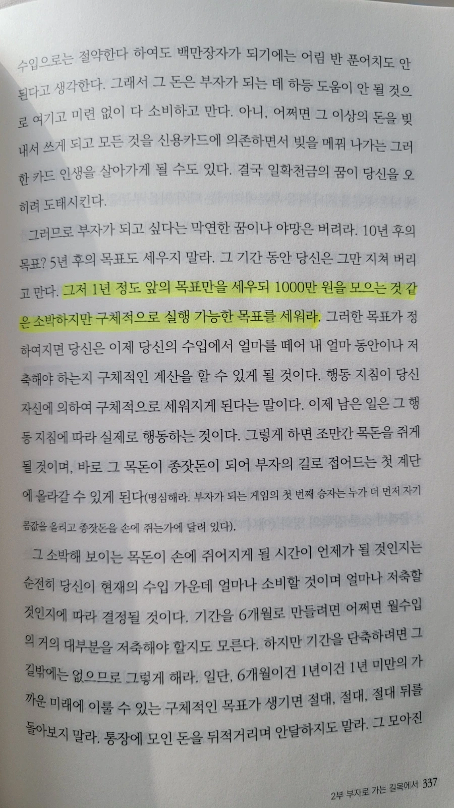 se%EF%BC%BFone%EF%BC%BF20240303%EF%BC%BF152327%EF%BC%BFa.jpg?type=w1