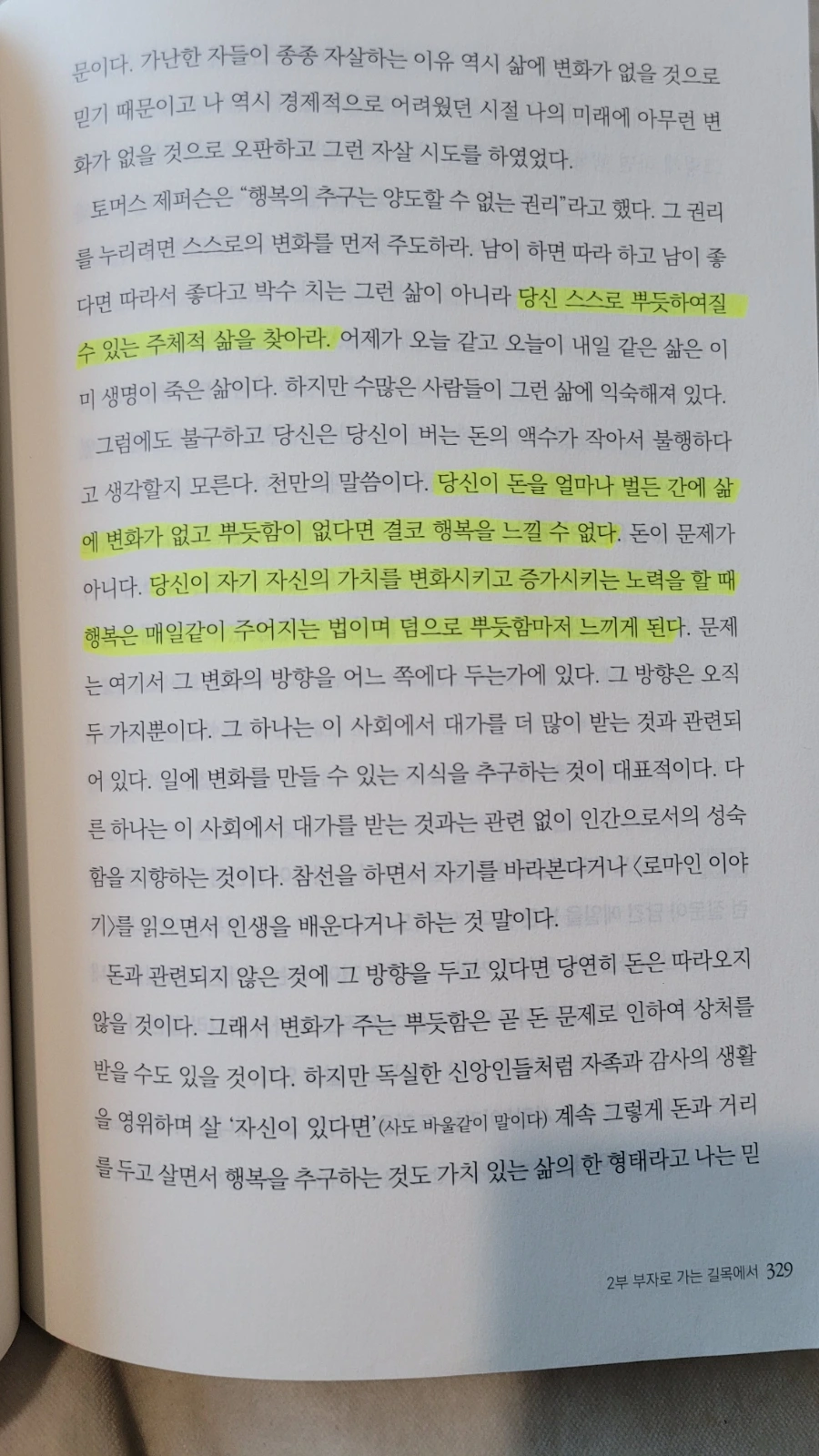 se%EF%BC%BFone%EF%BC%BF20240303%EF%BC%BF075212%EF%BC%BFa.jpg?type=w1