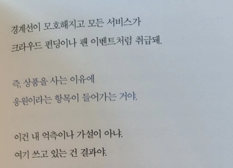 SE-90e442c8-e3dd-11ee-a78a-dd4de0be984b.jpg?type=w773