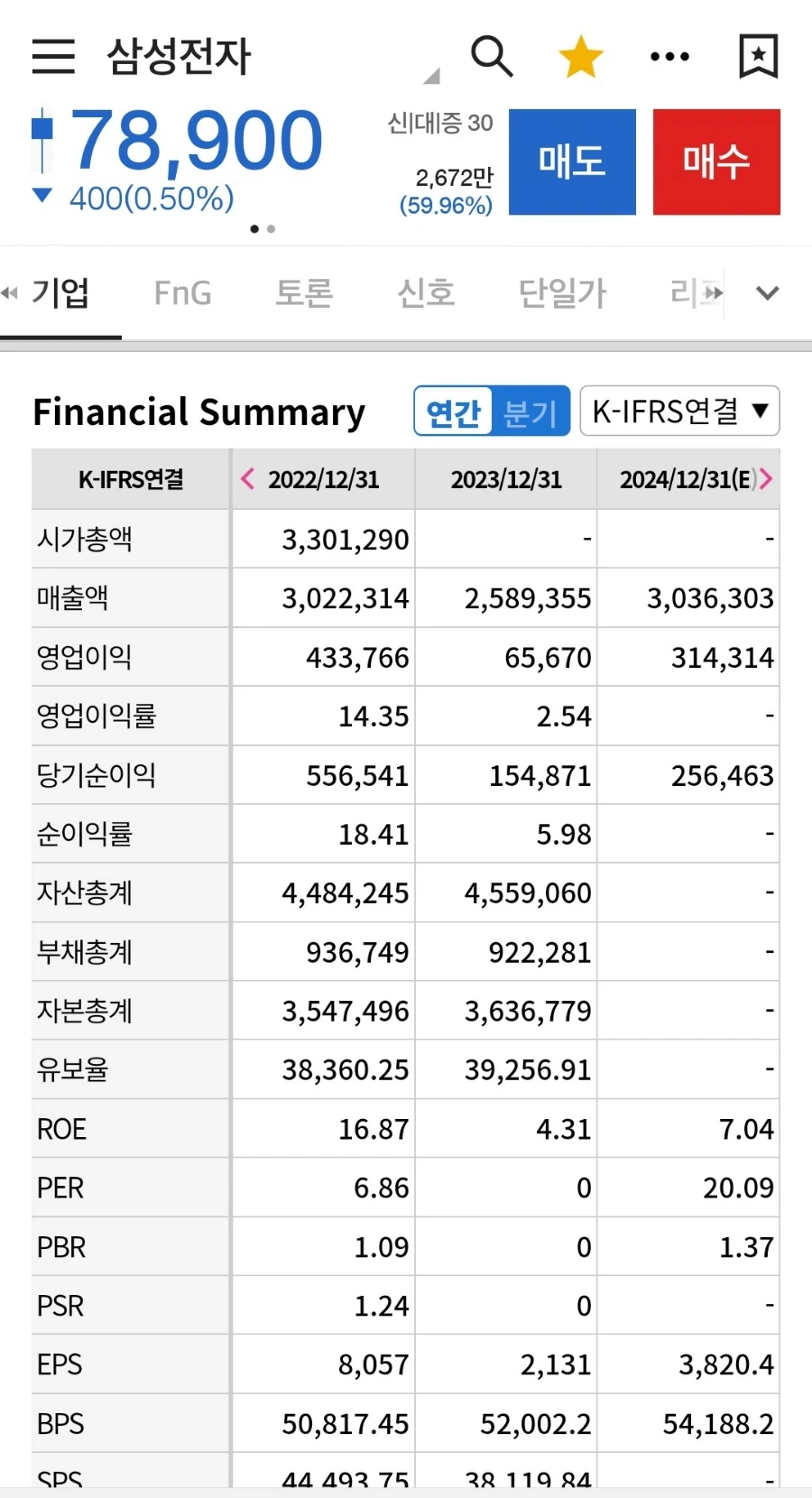 1711264435737.jpg?type=w1