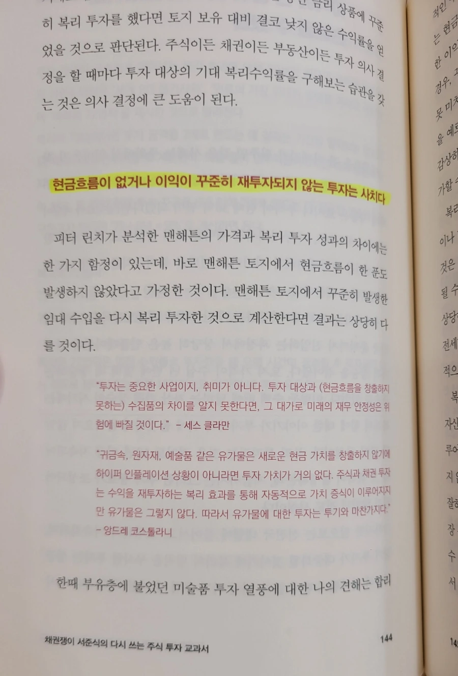 SE-b8c087d5-e71c-11ee-8cc1-cb7f0d78591a.jpg?type=w1