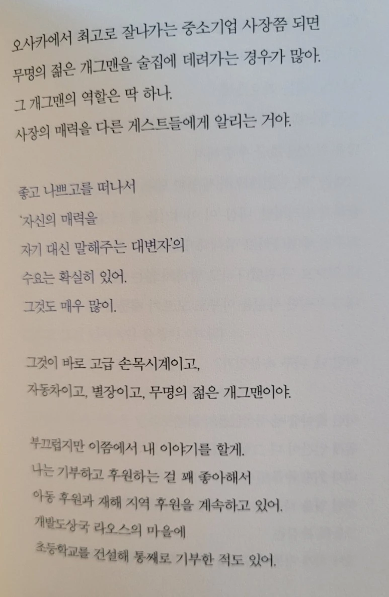 1710625124397.jpg?type=w773