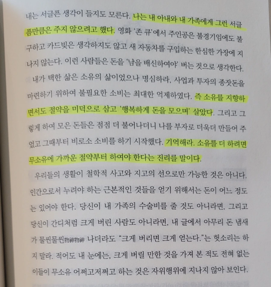 SE-7493d62e-d8e5-11ee-841c-33701defa5e1.jpg?type=w1