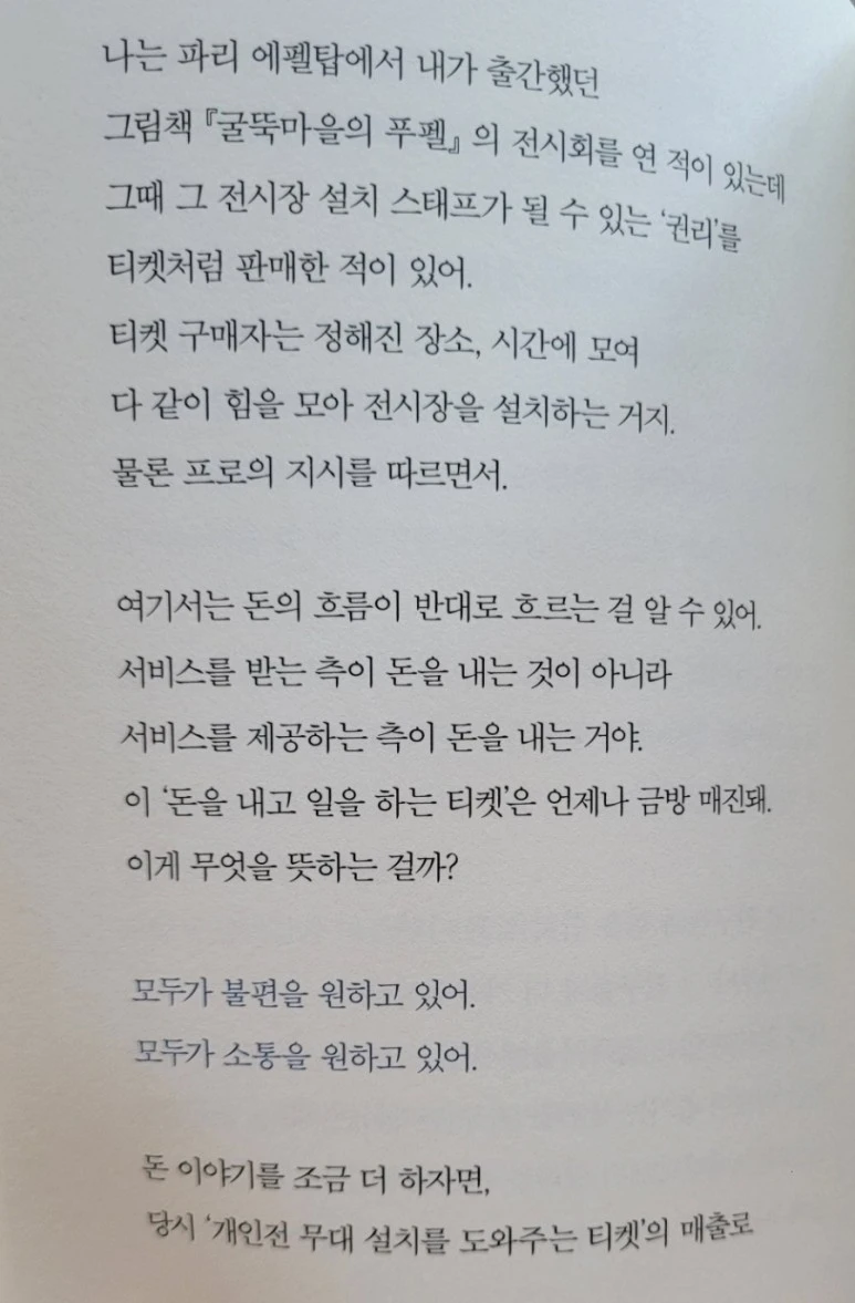 1710625123049.jpg?type=w773