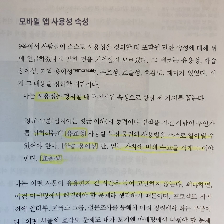 KakaoTalk_20230713_175512827_26.jpg?type=w1