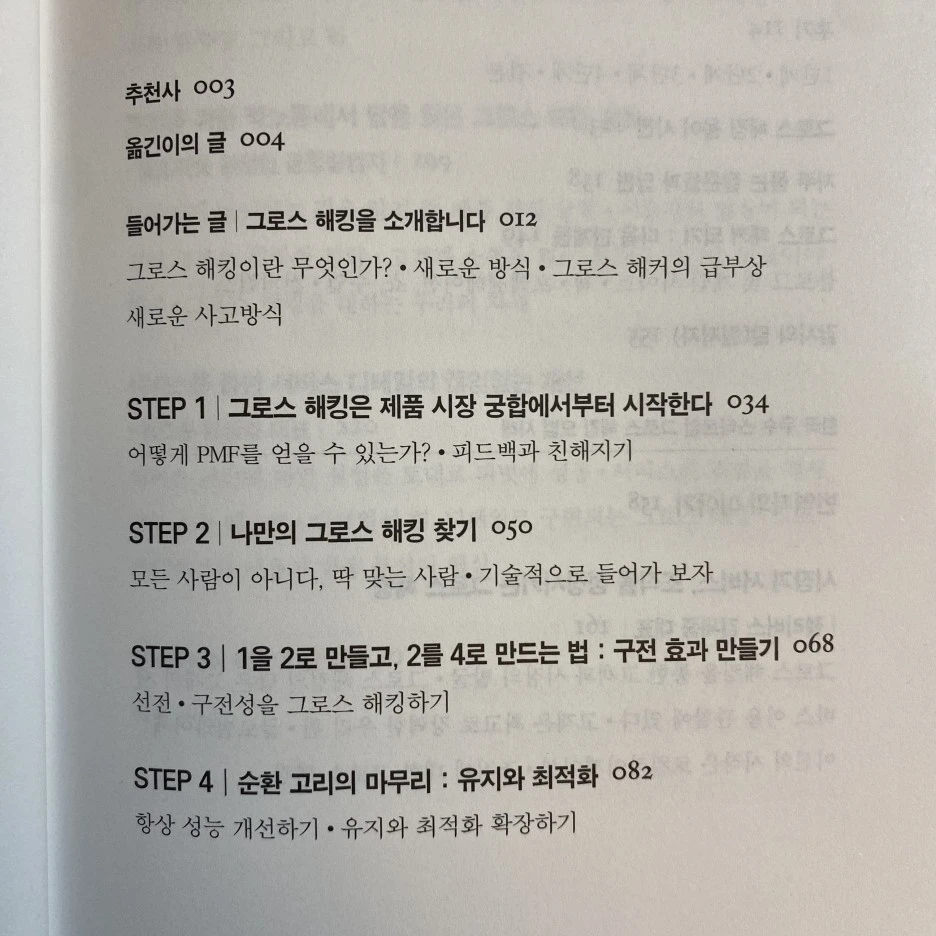 KakaoTalk_20230501_235127280_01.jpg?type=w1