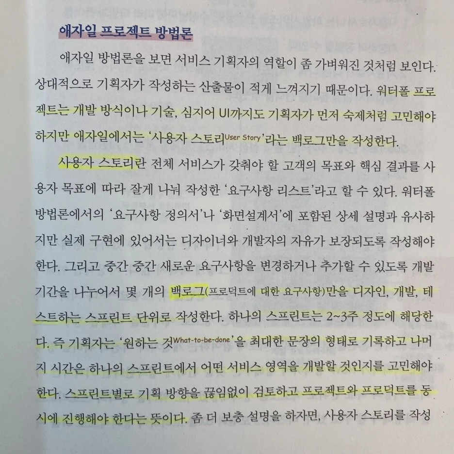 KakaoTalk_20230731_135613233_13.jpg?type=w1
