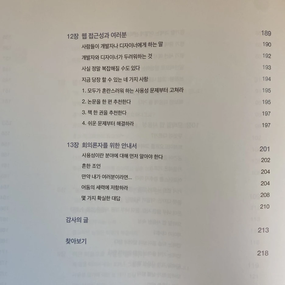 KakaoTalk_20230713_175428435_03.jpg?type=w1