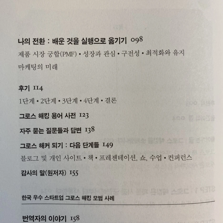 KakaoTalk_20230501_235127280_02.jpg?type=w1