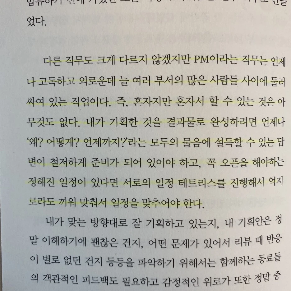 KakaoTalk_20230706_002657097_03.jpg?type=w1