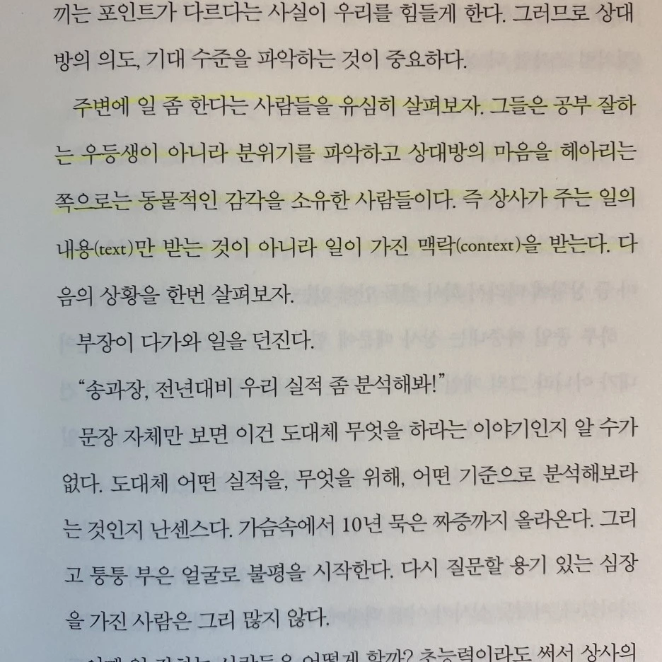 KakaoTalk_20230705_225147152_08.jpg?type=w1