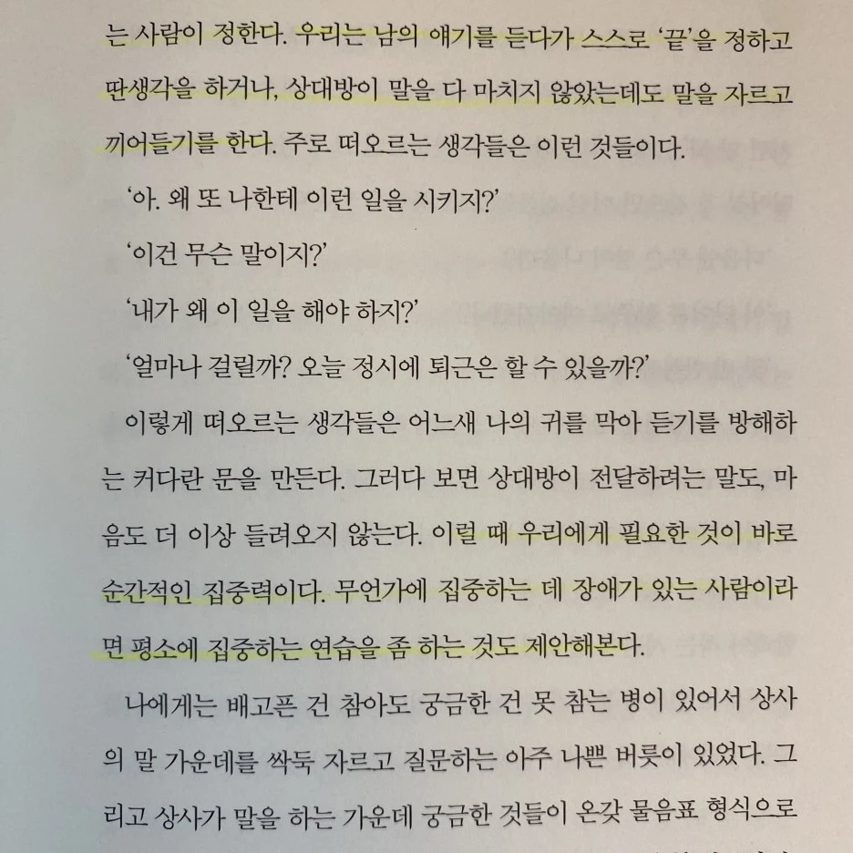 KakaoTalk_20230705_225147152_11.jpg?type=w1