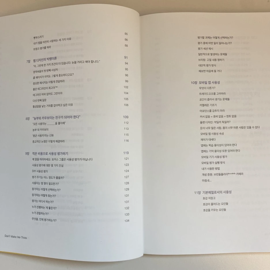 KakaoTalk_20230713_175428435_02.jpg?type=w1