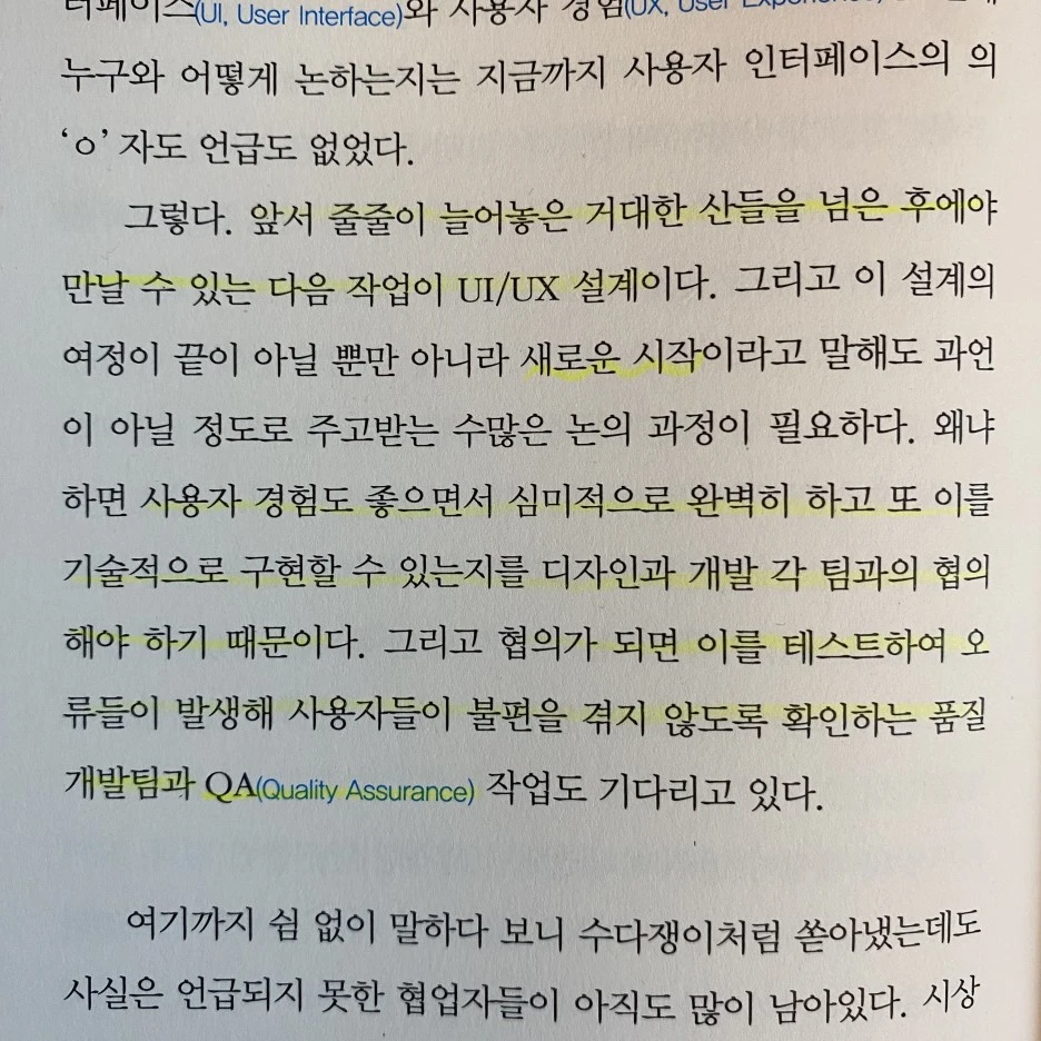 KakaoTalk_20230706_002657097_11.jpg?type=w1