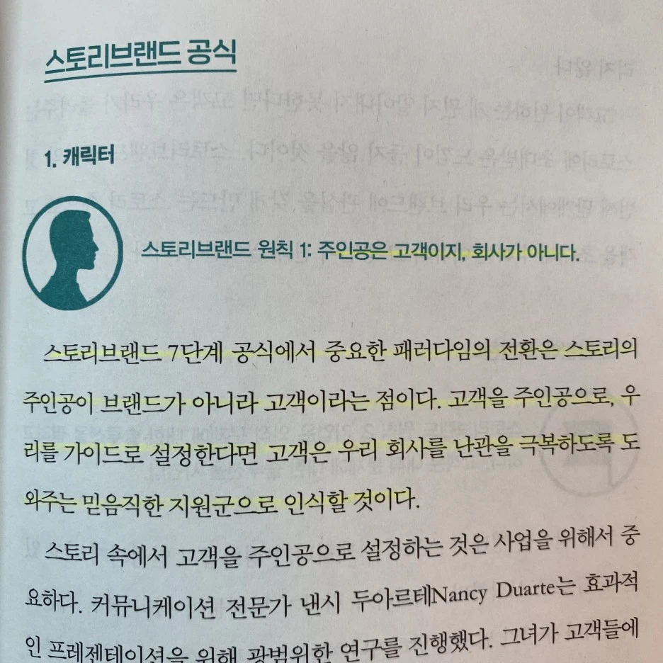 KakaoTalk_20230524_101824598_07.jpg?type=w1