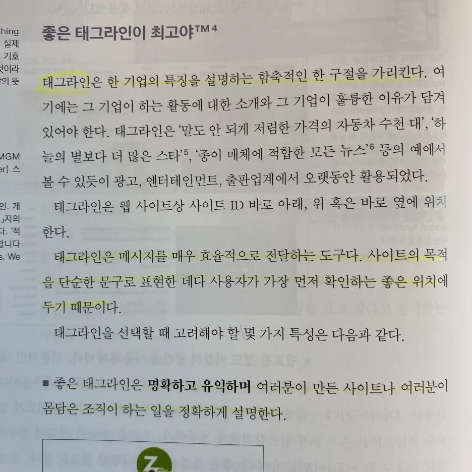 KakaoTalk_20230713_175512827_19.jpg?type=w1