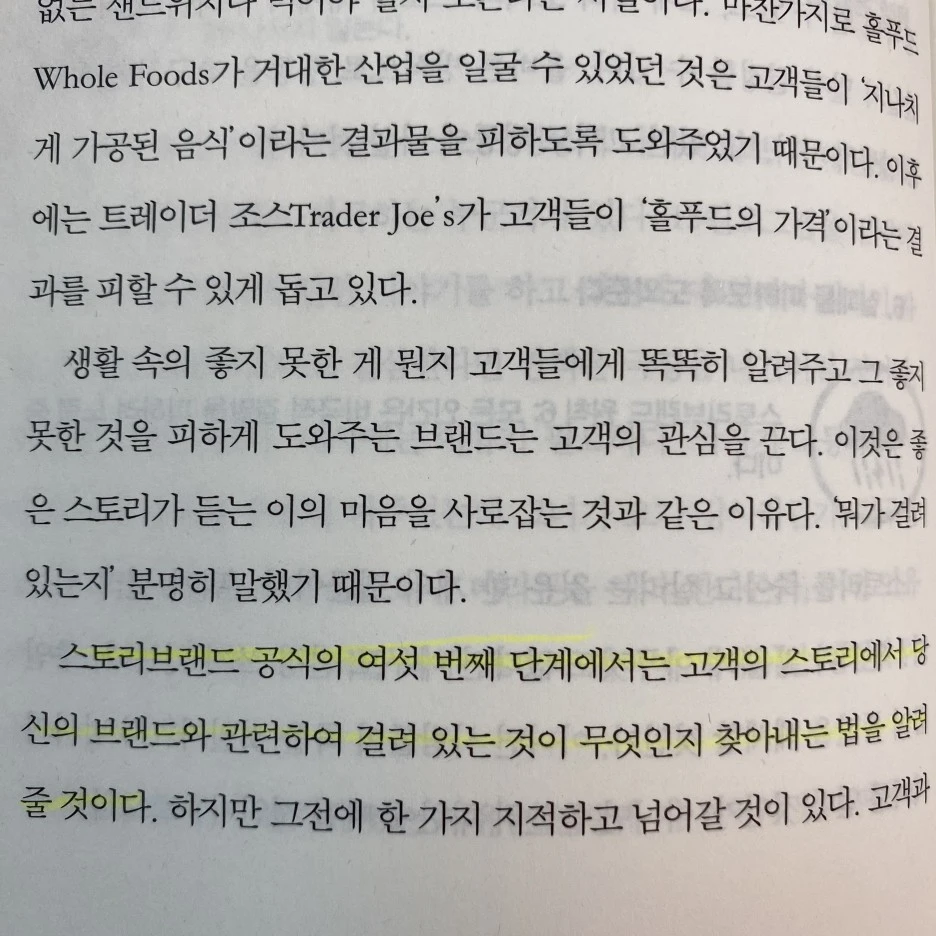 KakaoTalk_20230524_102747425_07.jpg?type=w1