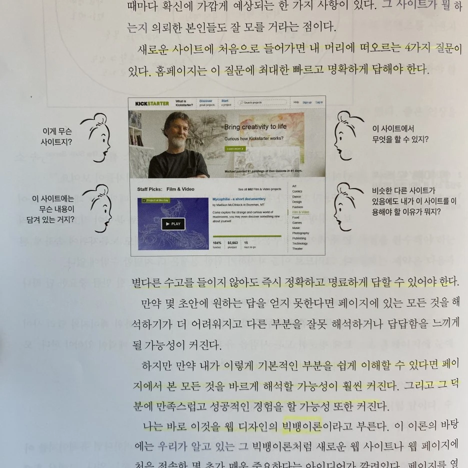 KakaoTalk_20230713_175512827_17.jpg?type=w1