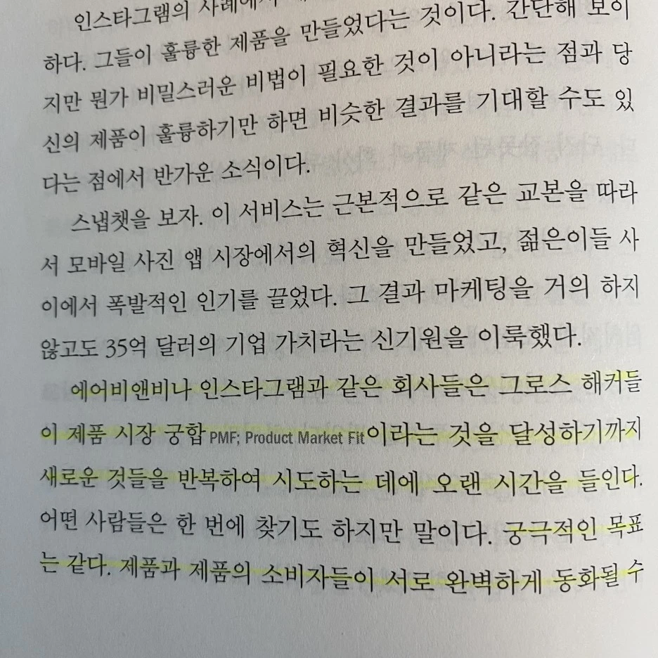 KakaoTalk_20230501_235127280_05.jpg?type=w1