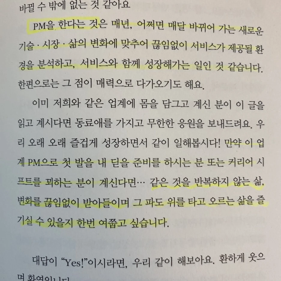 KakaoTalk_20230706_002657097_14.jpg?type=w1