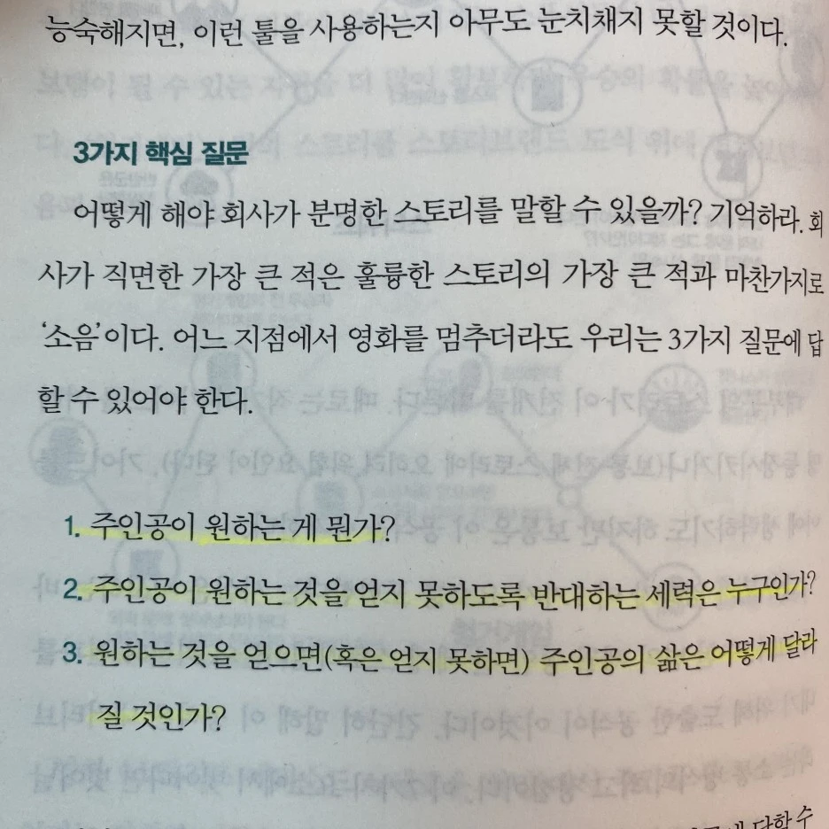 KakaoTalk_20230524_101824598_06.jpg?type=w1